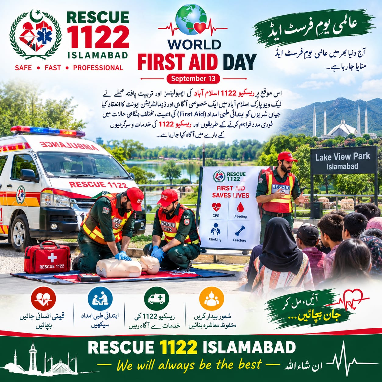 CDA Capital Emergency Services Marks World First Aid Day with Awareness and Demonstration Event